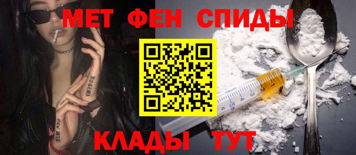 Amphetamine Premium Отрадное