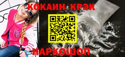 мефедрон VHQ Будённовск