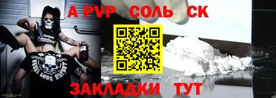 МДПВ Бугуруслан