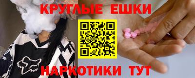 мефедрон VHQ Будённовск