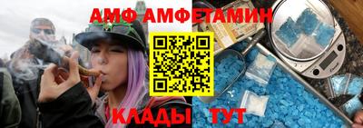 мефедрон VHQ Будённовск