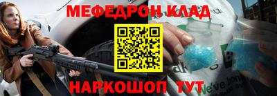 мефедрон VHQ Будённовск