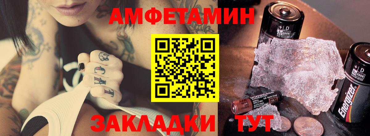 Метамфетамин Methamphetamine  Вход с VPN  Отрадное 