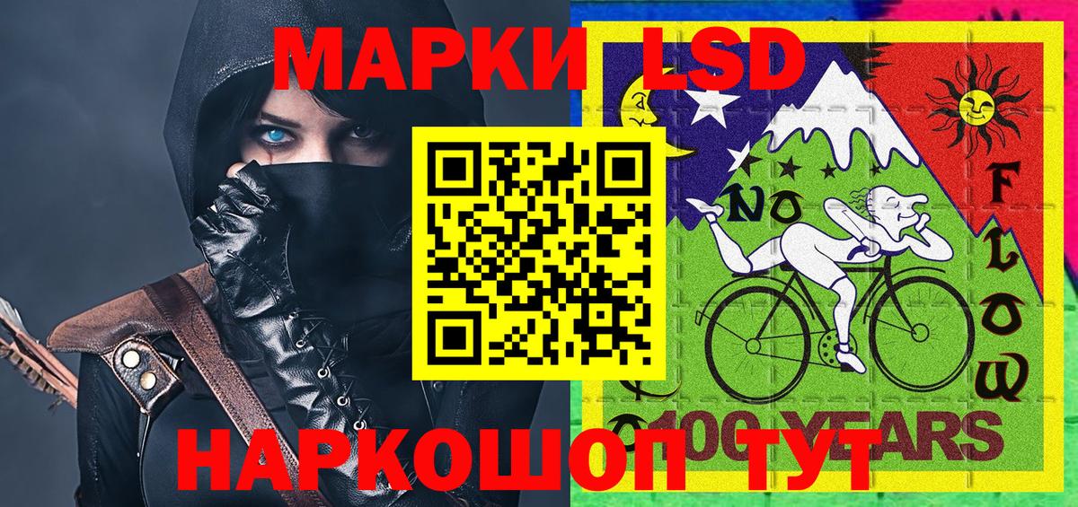 Отрадное  Наркотические марки 1,5мг  Наркотические марки 1,5мг  Марки N-bome  Вход с VPN 